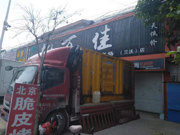 昭阳租赁发电机-柴油发电机组在火车站的应用