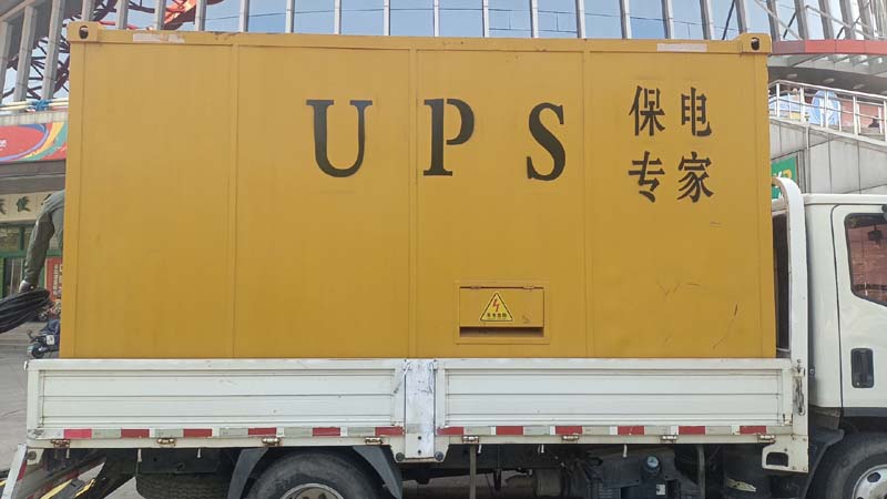 昭阳怎样判断柴油发电机组和UPS电源的配合工作是否正常?